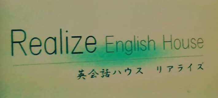 Realize　画像